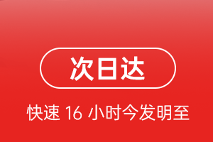 大庆空运公司航空货运 航空货运