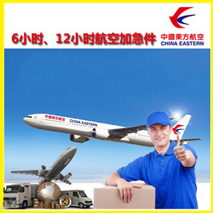 大庆空运公司公司谈空运的四大作用是什么